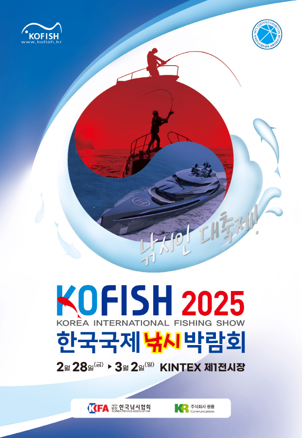 한국낚시 이미지
