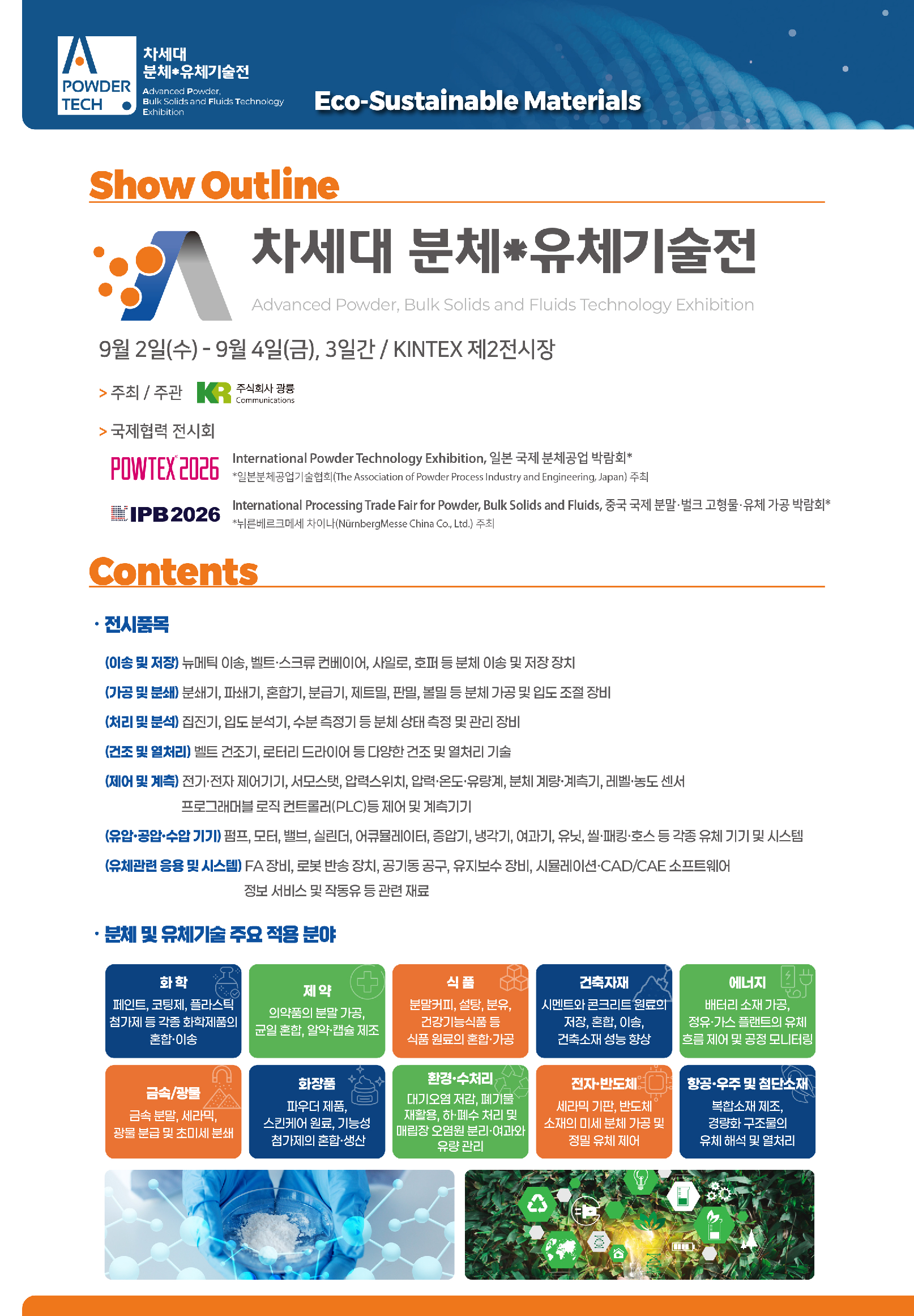 eeb1ef17147e7b687a230892ab5405cd_1761637290_2599.png