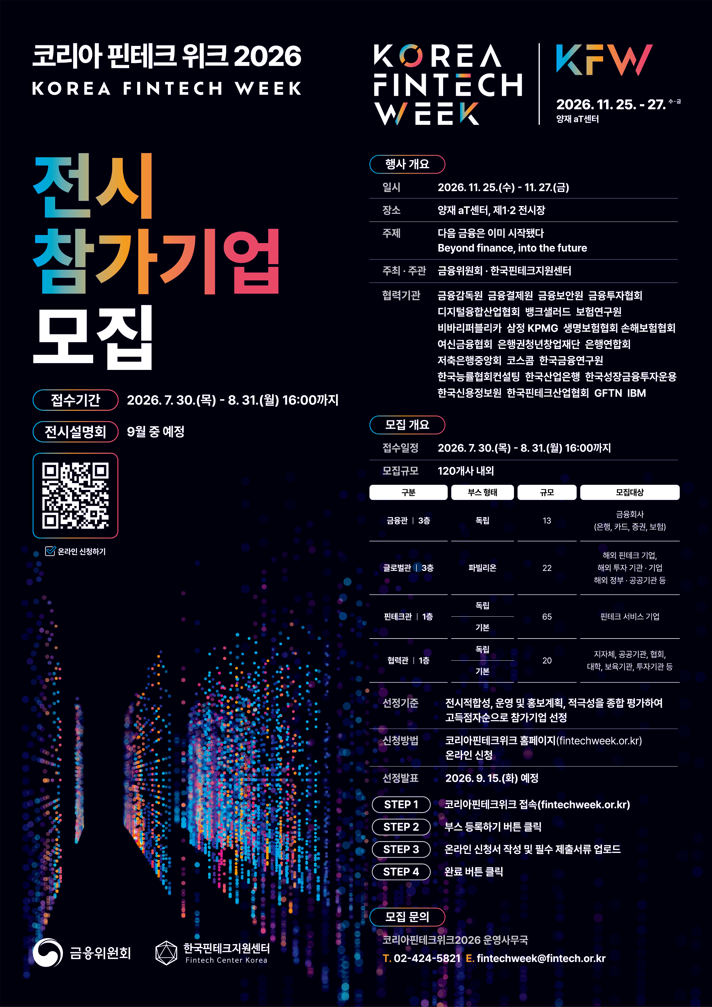 8a088c45eca5e08568689de125b6f751_1785896506_3861.png