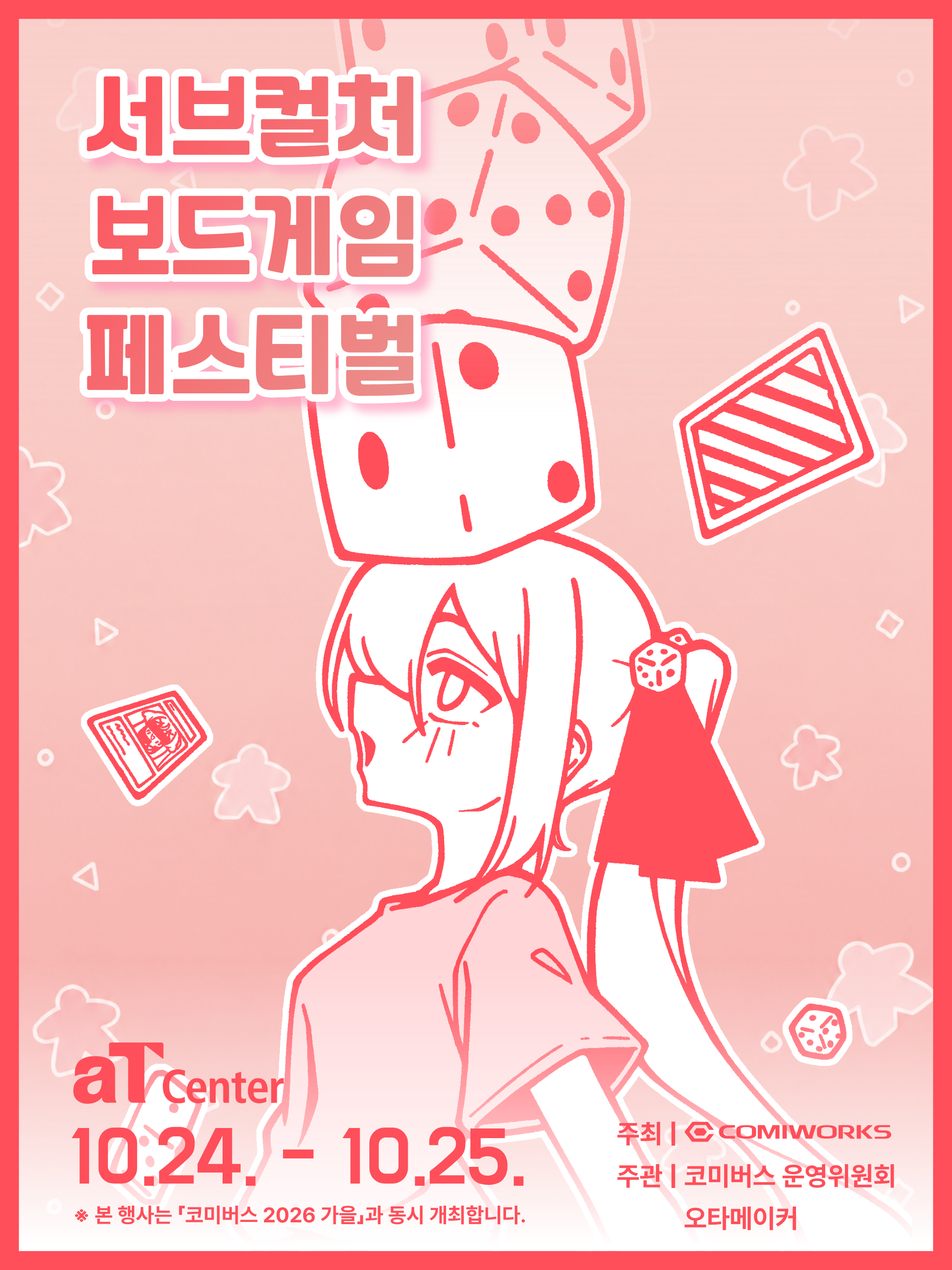 aeeb5d4645aad51857d0bb7405f351f2_1788758295_8425.png