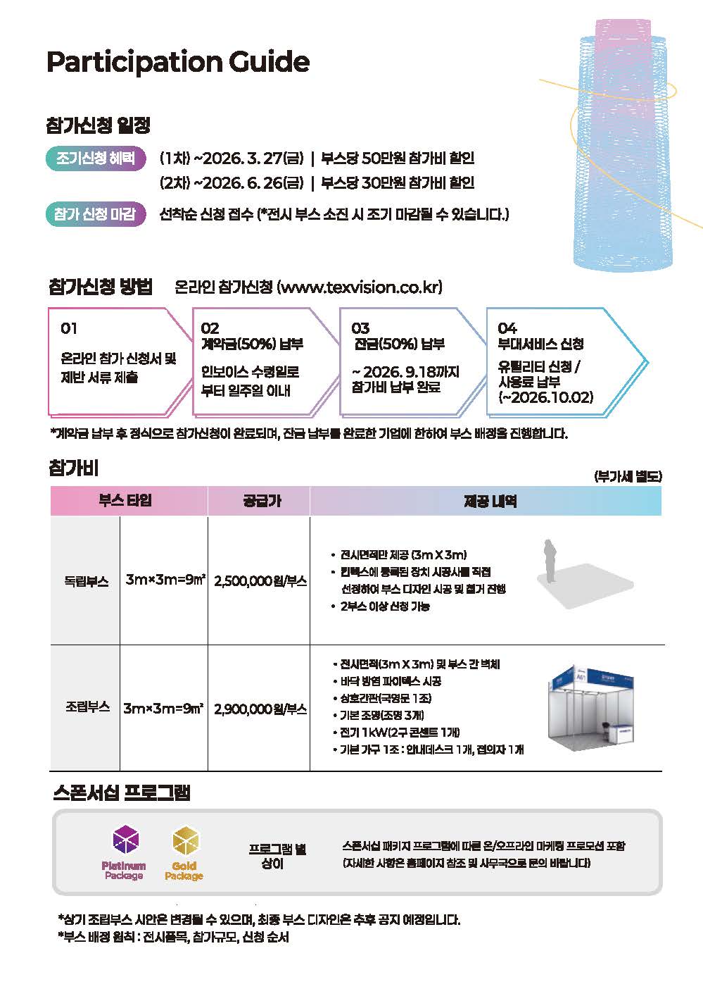 ff1dc5eec6bb0b90762be4fc755d2013_1790756463_0002.jpg